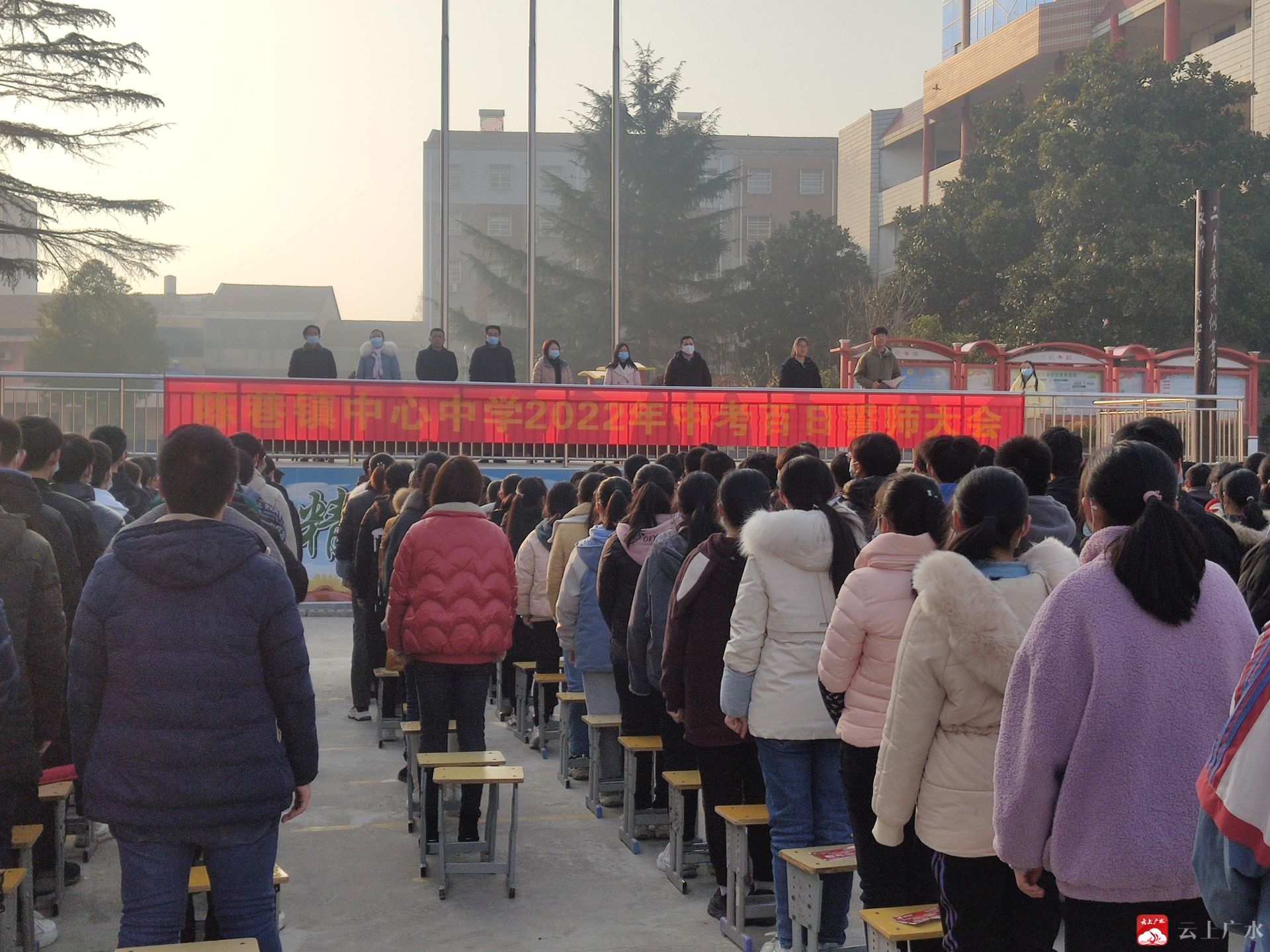 陈巷镇中心中学举行中考百日誓师大会