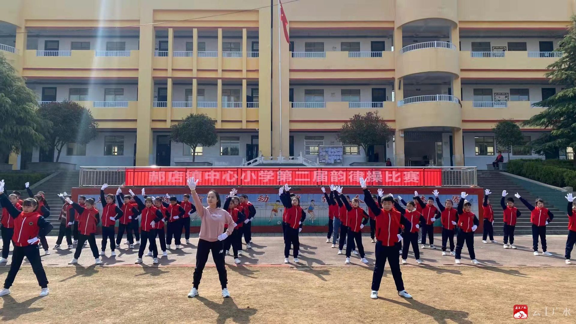 郝店镇中心小学举行韵律操比赛