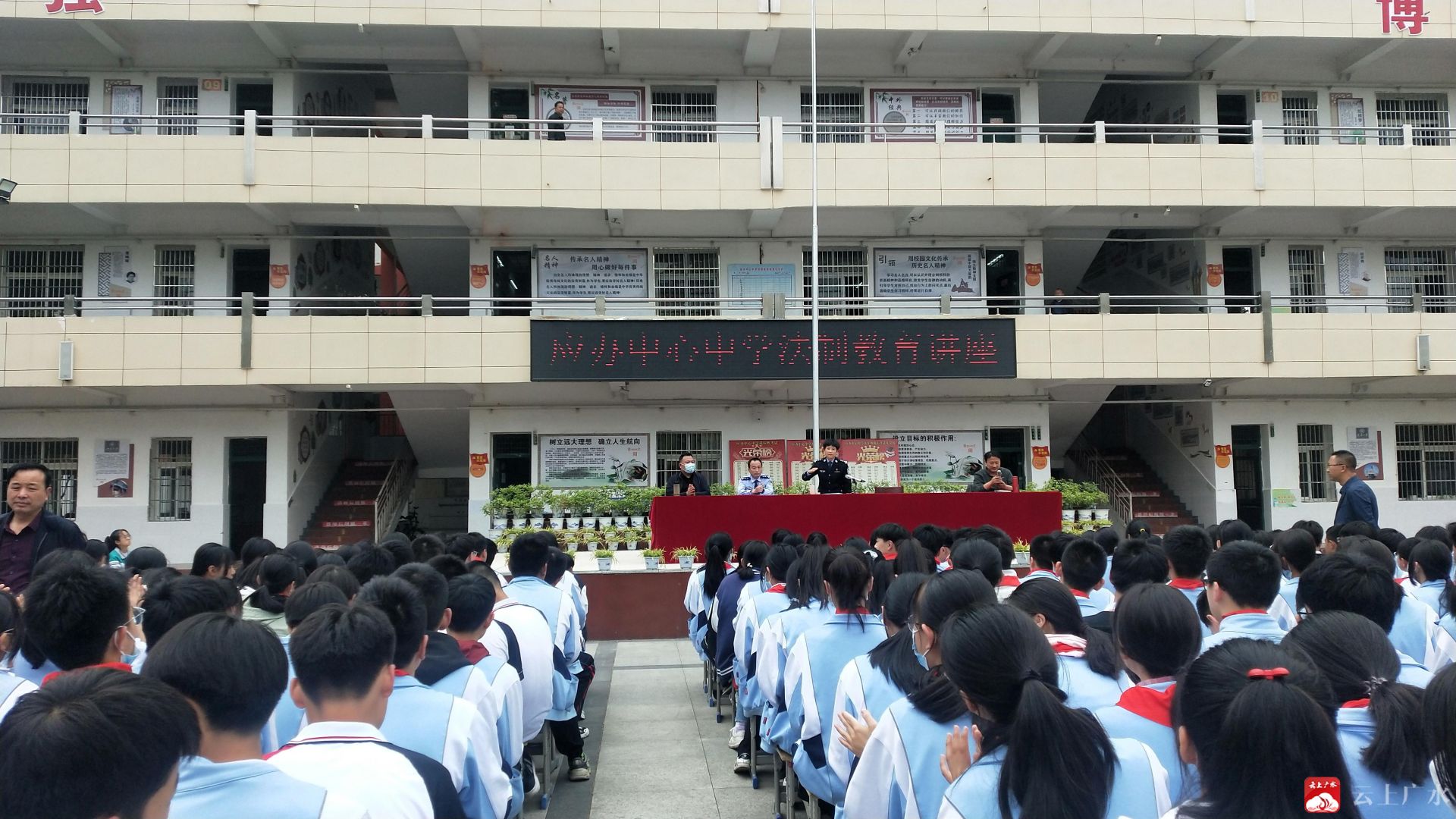 应办中心中学开展法制教育讲座