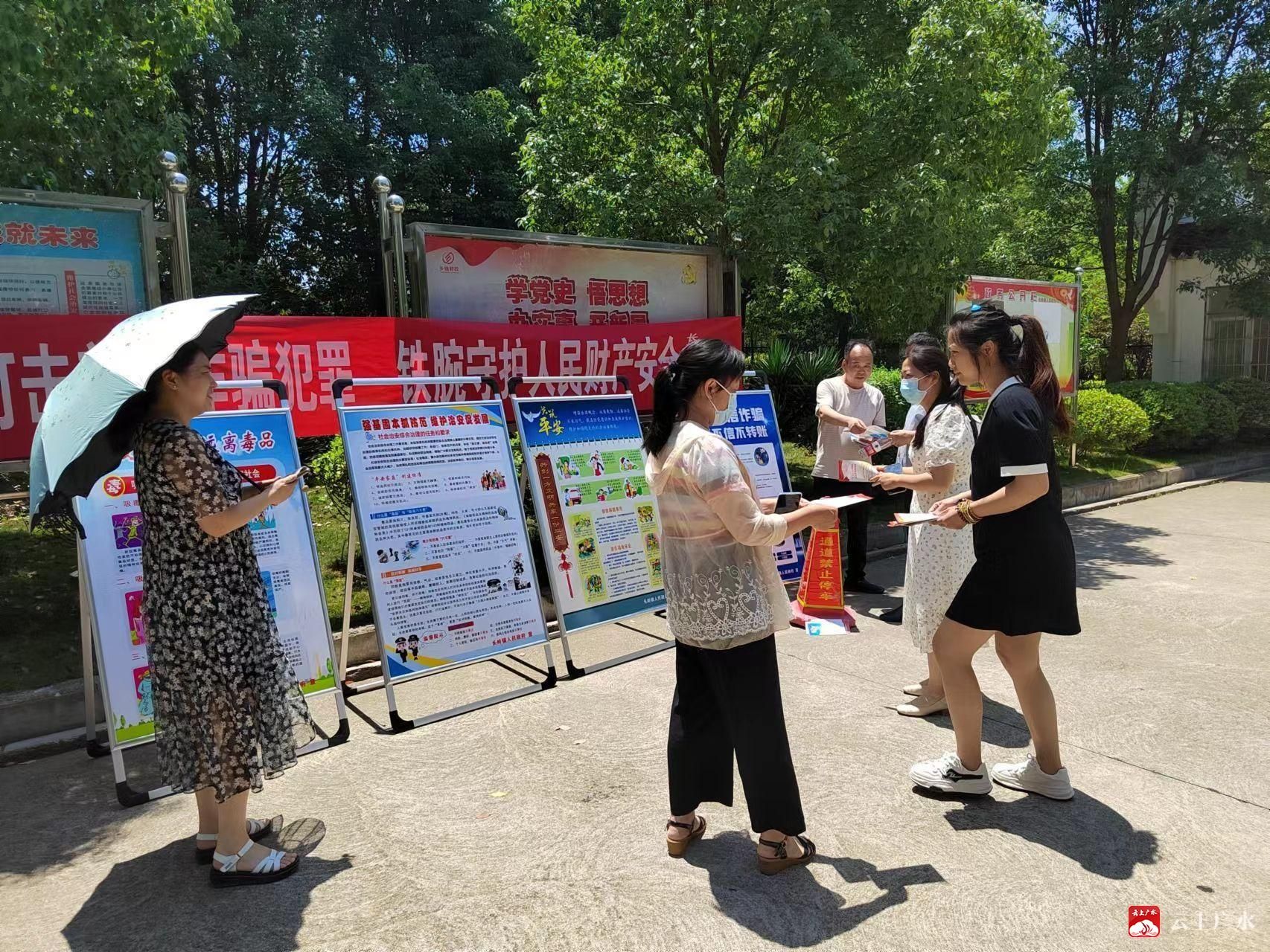 广水长岭镇的美丽与魅力