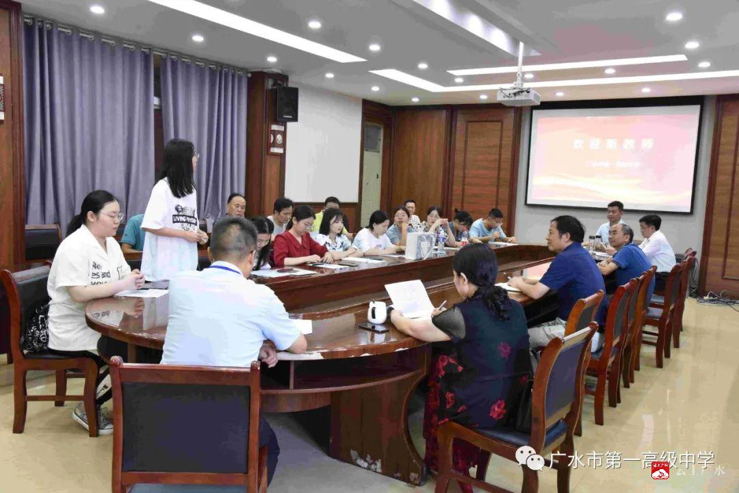 凝新聚力共创辉煌广水一中举行新教师入职仪式