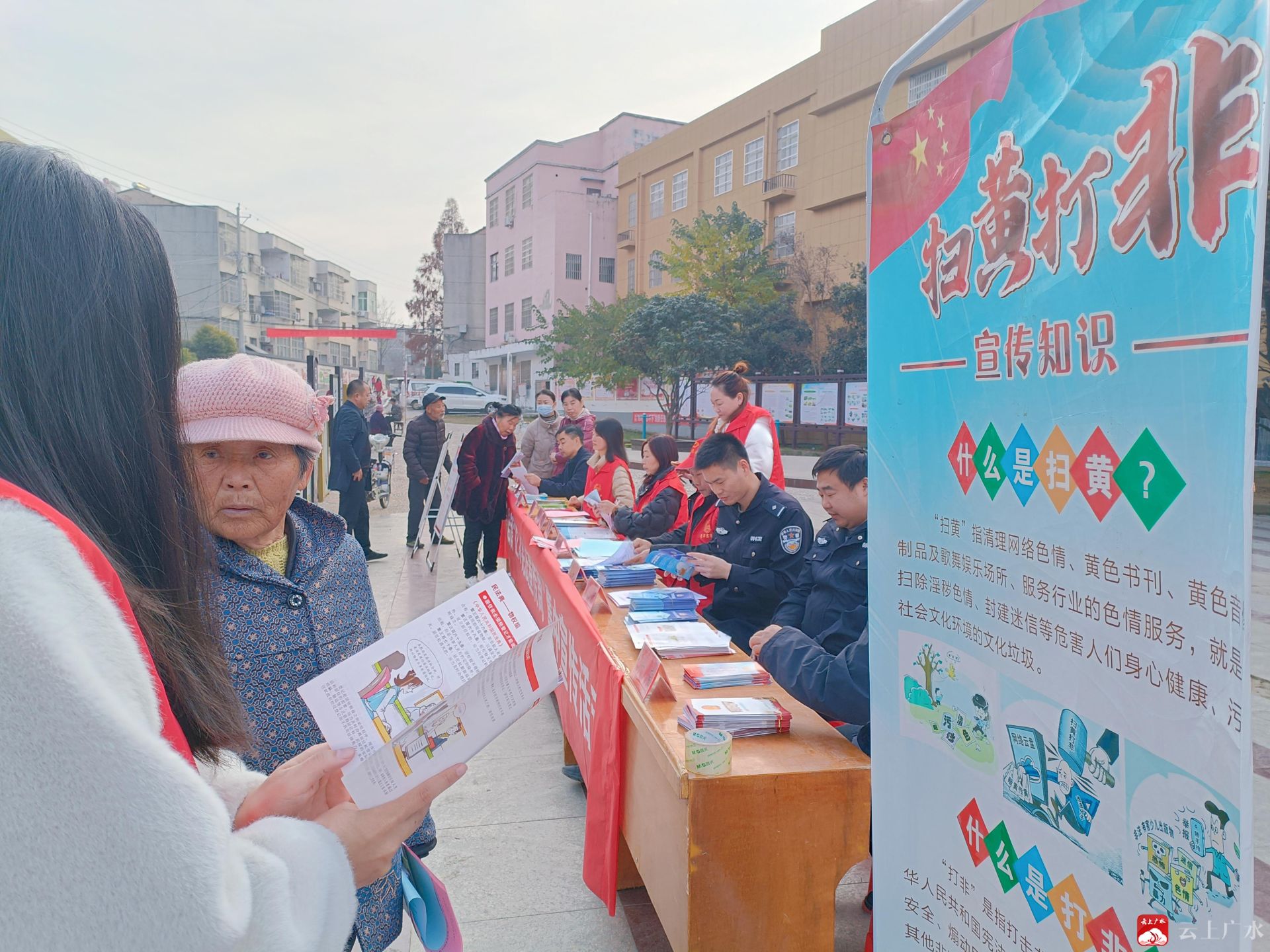 “激浊扬清”专项行动图片