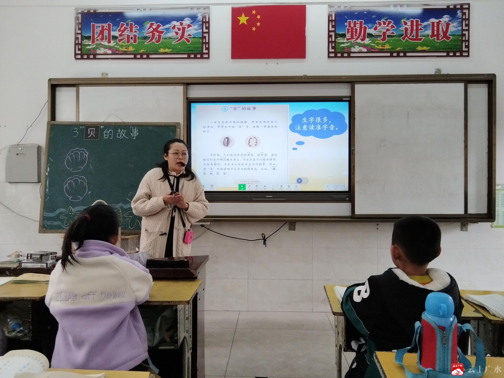 阅广水吴店镇中小学开展2024年春季语文优质课展示活动