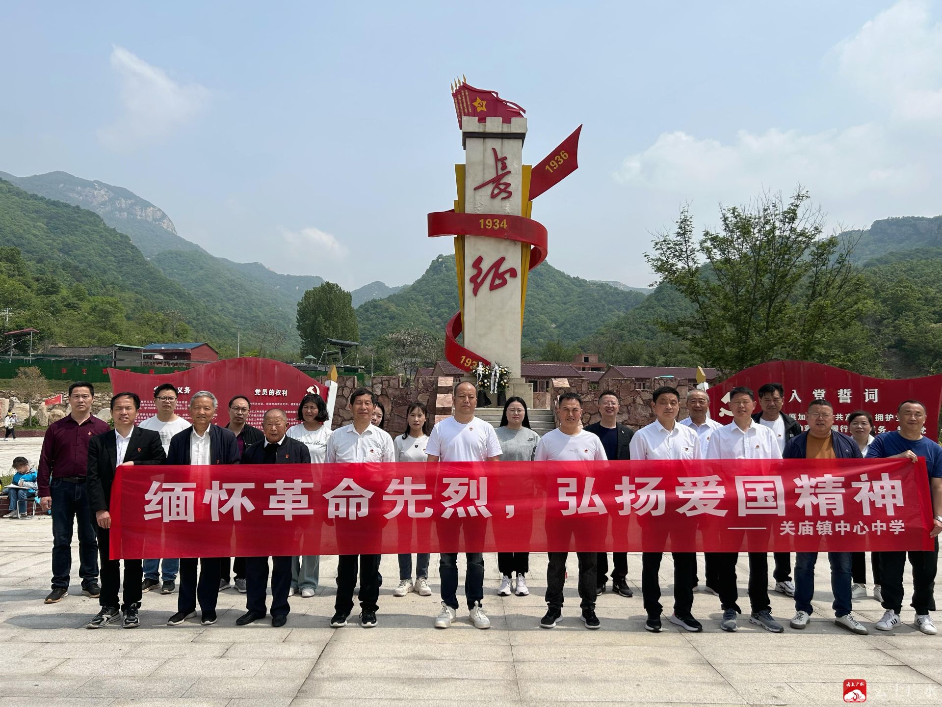 【阅·广水】关庙镇中心中学:缅怀革命先烈  弘扬爱国精神