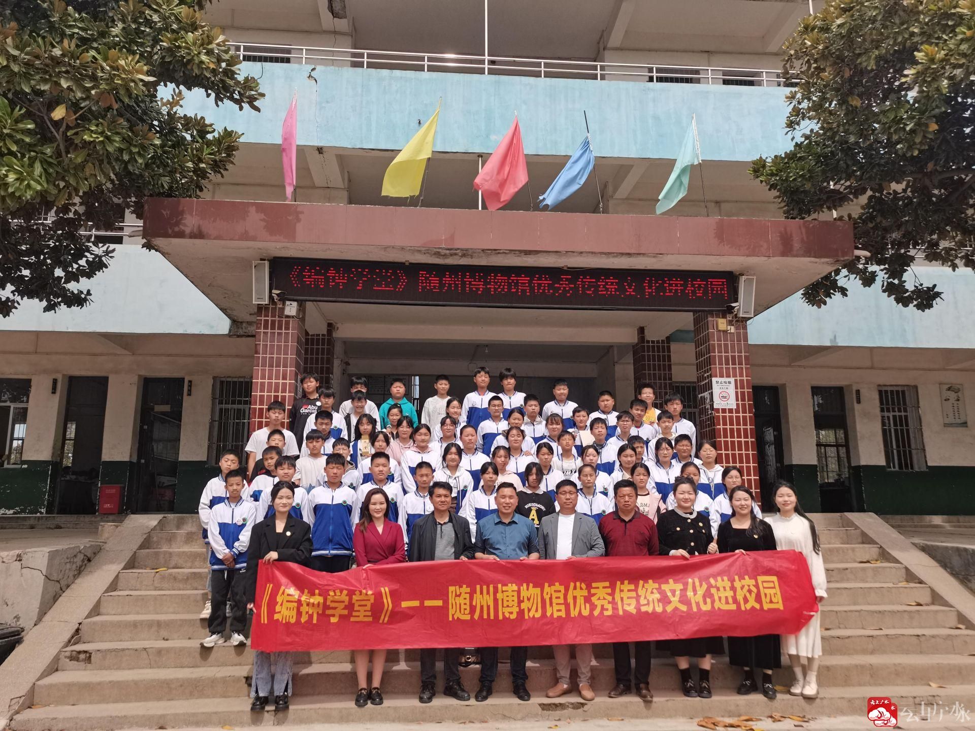 阅广水吴店镇中心中学开展编钟学堂博物馆优秀文化进校园活动