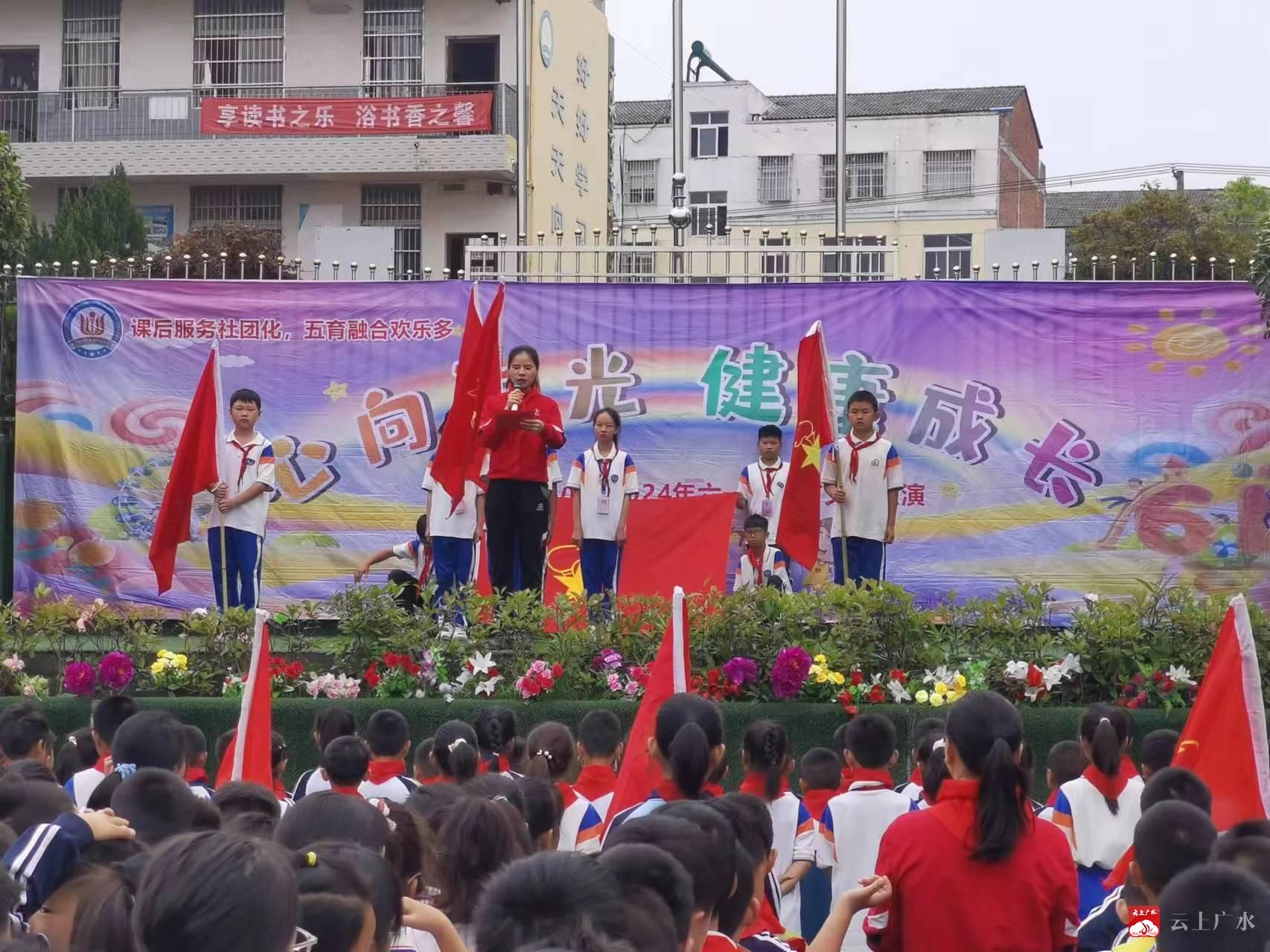 长岭镇中心小学图片