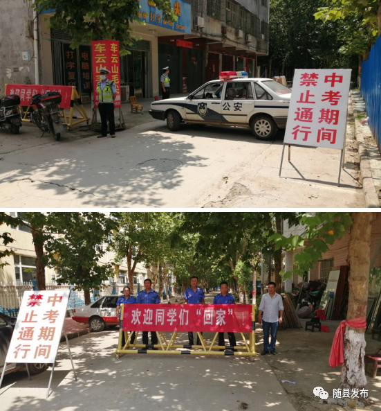 小林镇党委政府组织公安,卫生,市场监管,供电,文化,交通,城管等部门