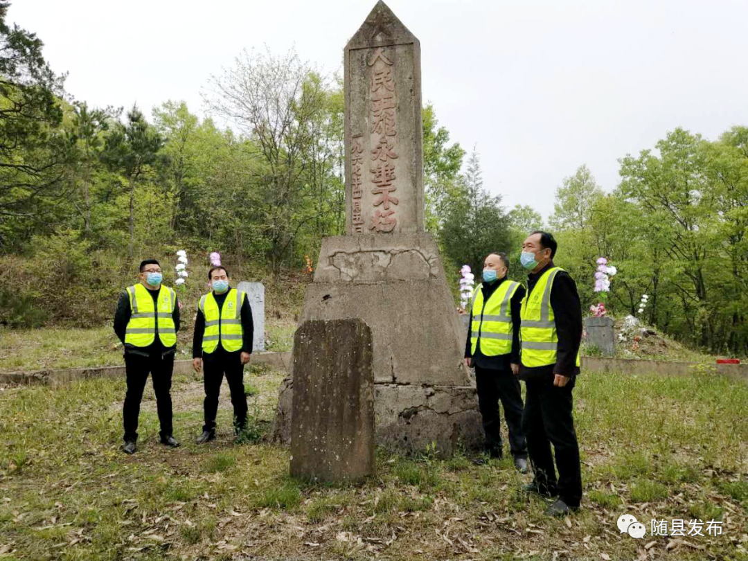 (伏岭村烈士墓地(三里岗镇革命烈士陵园)来源:罗可启编辑:李 佳