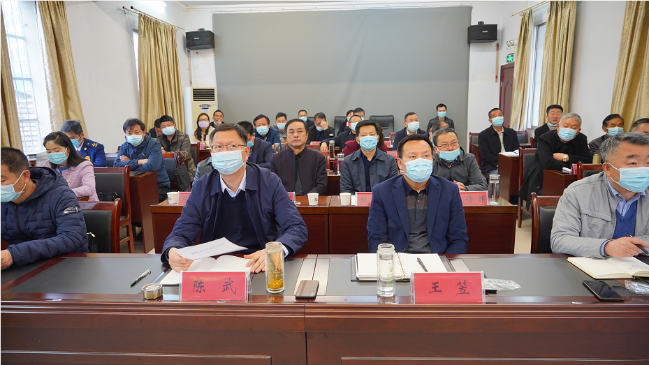 县委副书记,县长陈武,副县长王笠及县安委会成员单位负责同志在随县分