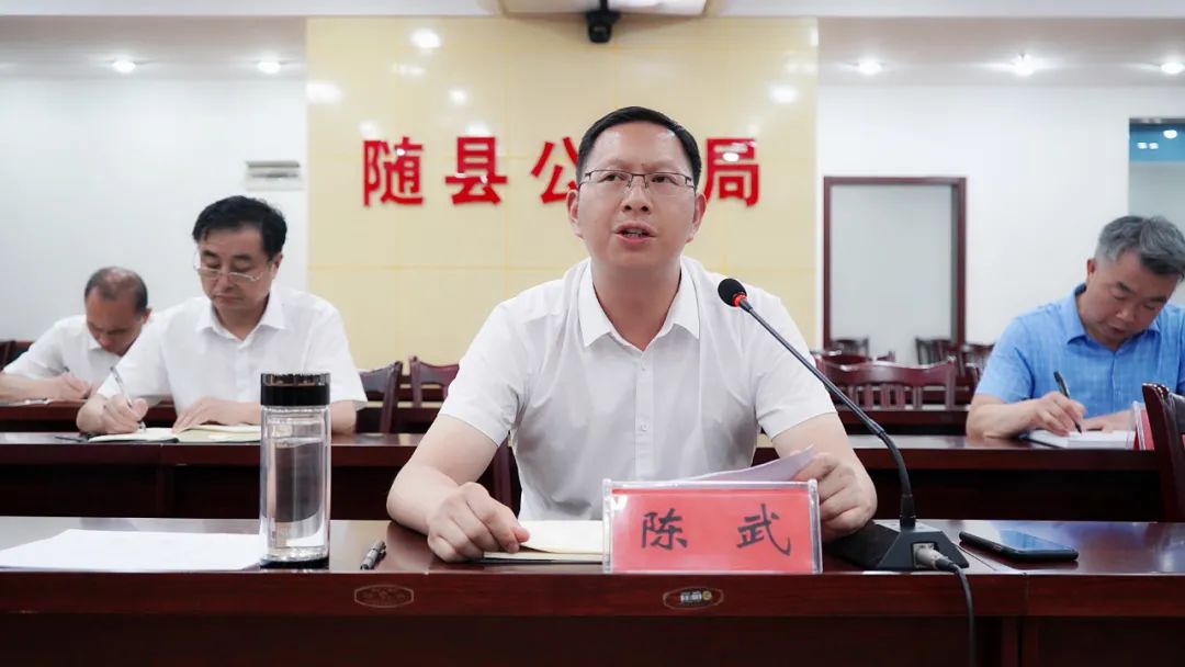 确保全县安全稳定 陈武强调"五个强化"_云上随县