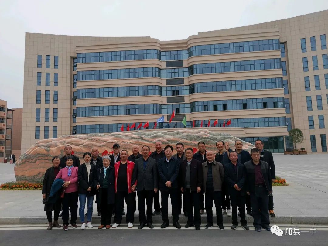 新时代文明实践在随县随县一中新时代文明实践在行动
