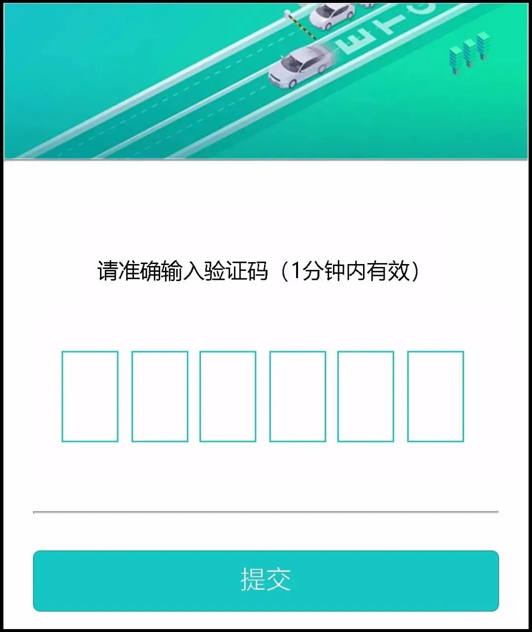 云短信接码怎么用手机号查询信息 云短信接码怎么用手机号查询信息