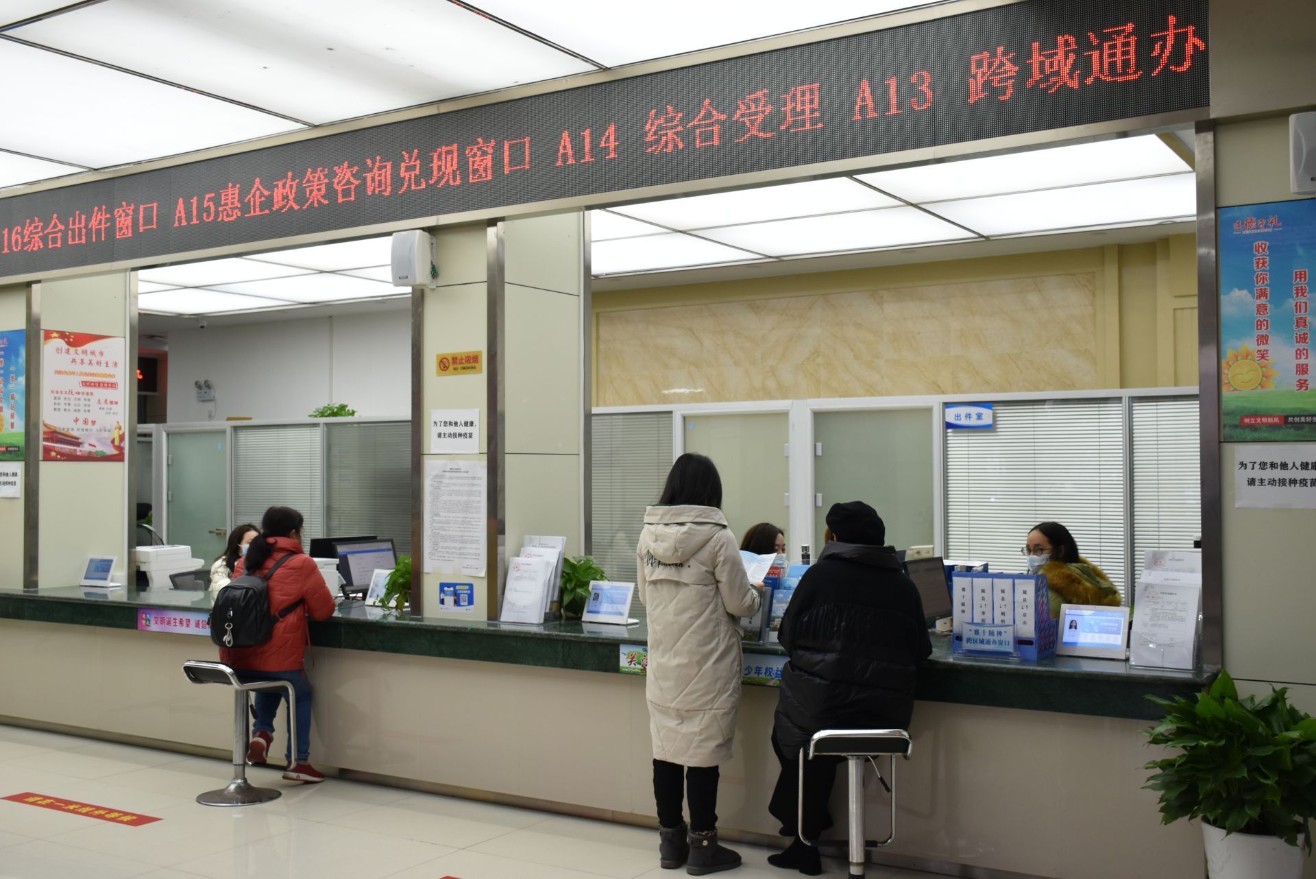 优化营商环境随县政务大厅2021年度红旗窗口风采展示