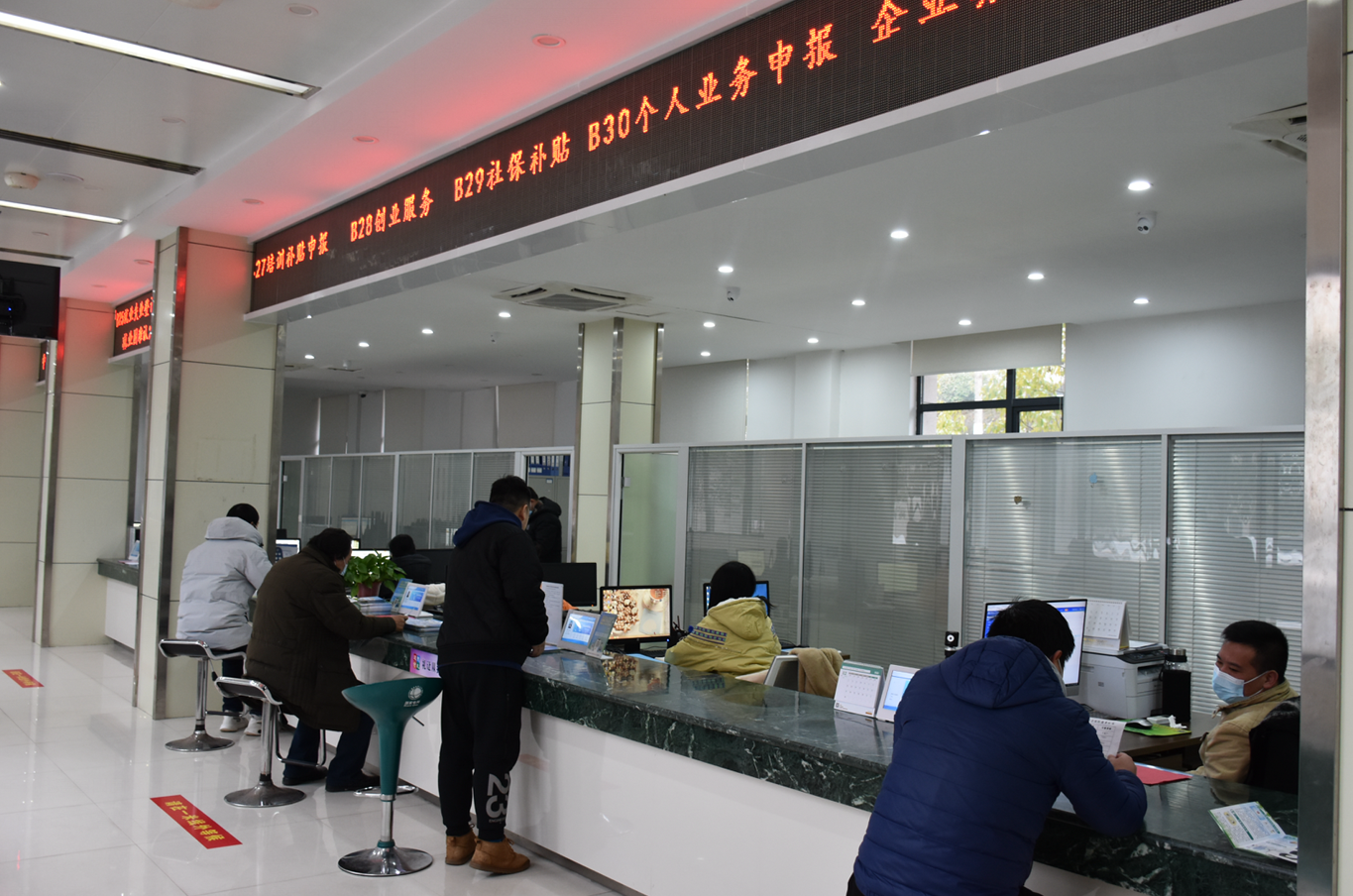 优化营商环境随县政务大厅2021年度红旗窗口风采展示