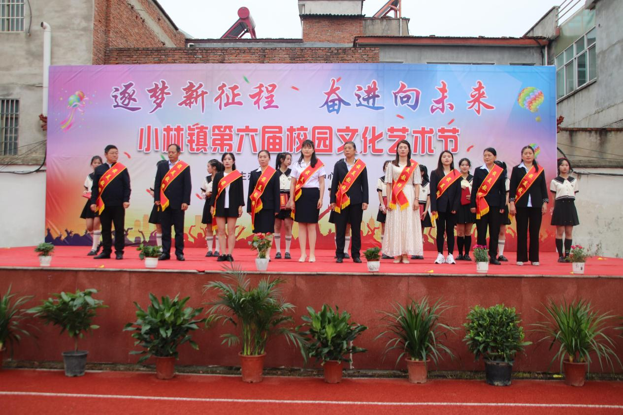 小林镇中心学校开展评选最美教师活动