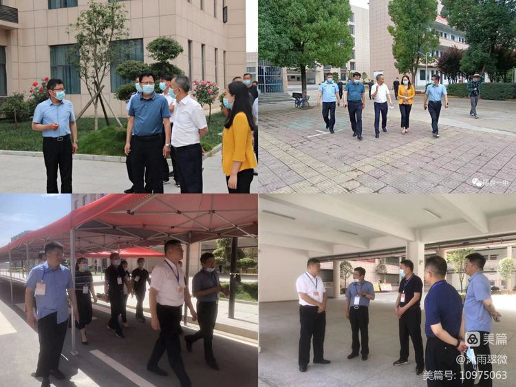 随县二中关于高考致家长朋友的一封信