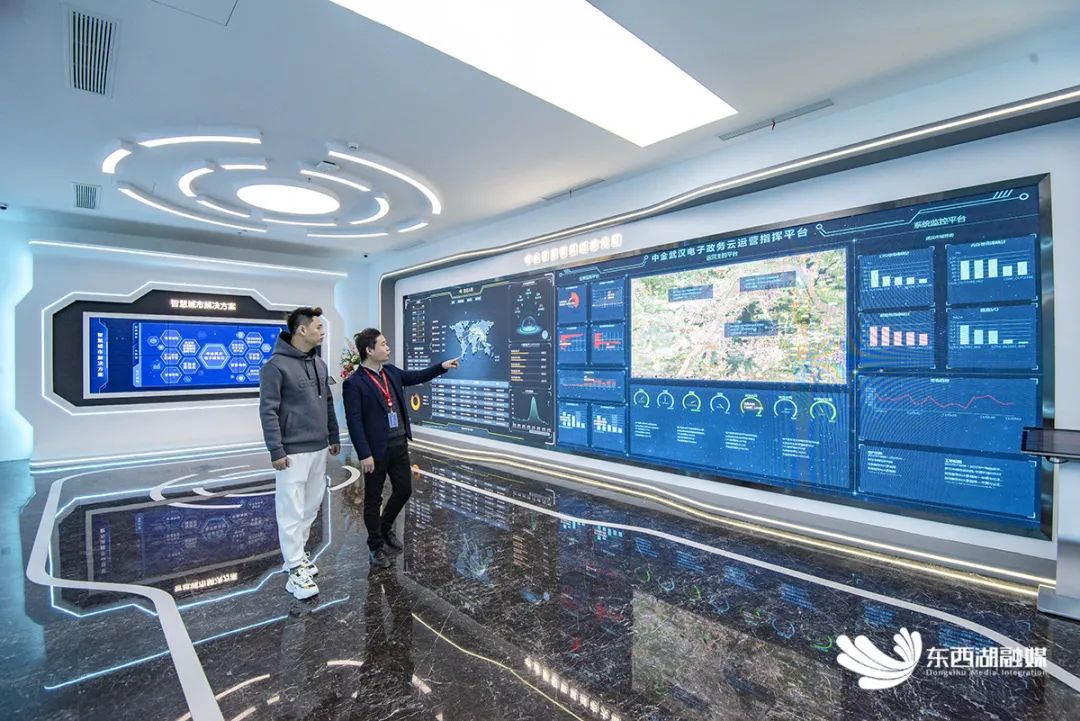 东西湖的这个地方牵手腾讯