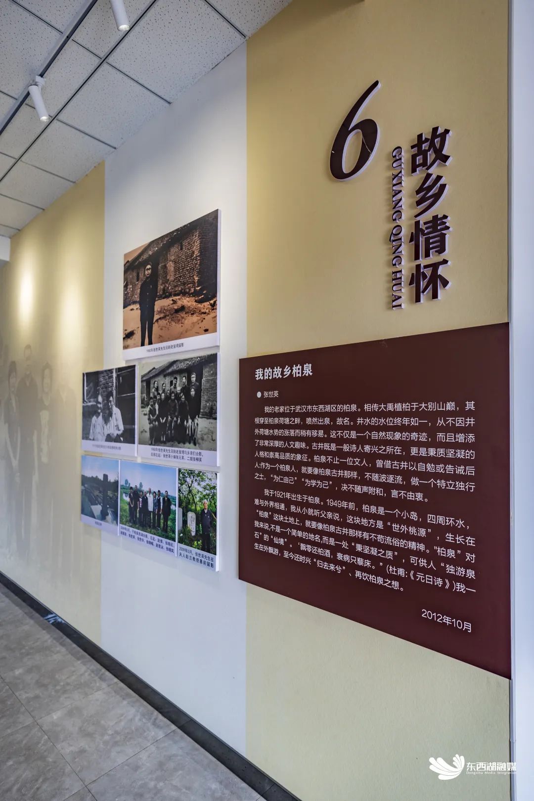 张世英书院C91I7443.jpg