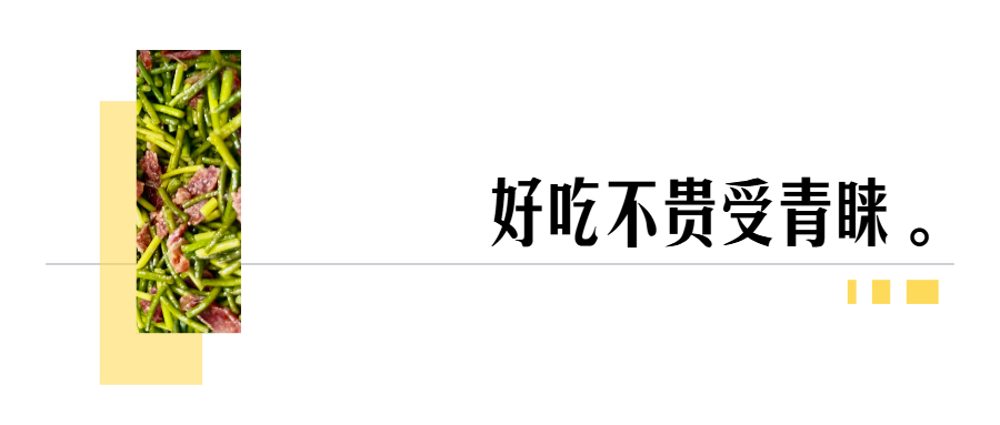 武汉东西湖：柏泉“宝藏餐厅”来了！