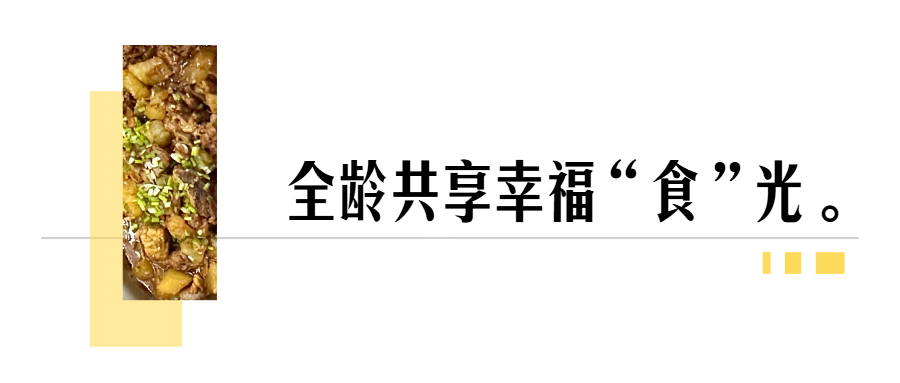 武汉东西湖：柏泉“宝藏餐厅”来了！