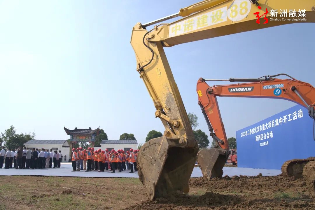 區委書記趙利洪通過視頻連線,向武漢市主會場彙報了新洲區重點項目