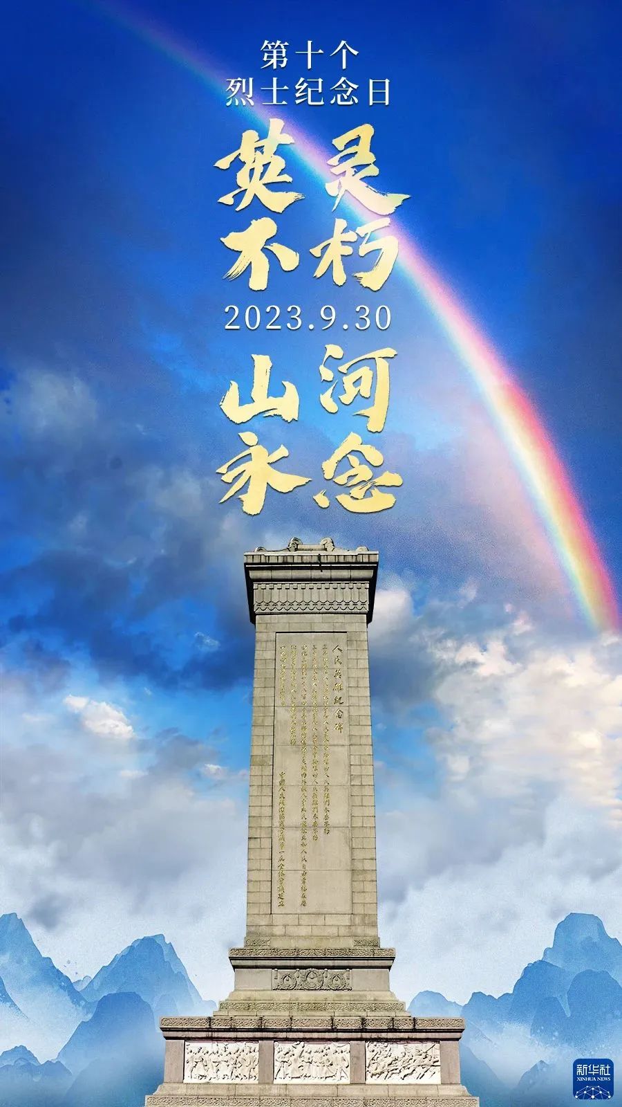 正在上传...