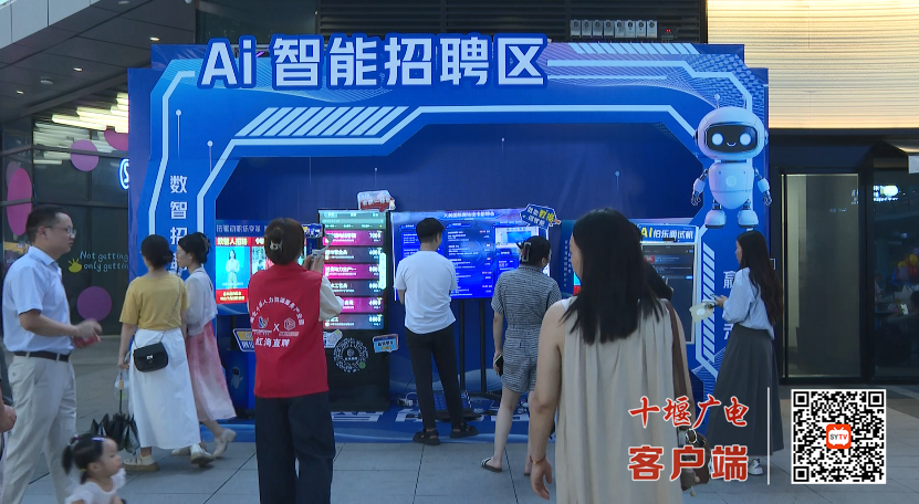 QQ_1749867468112