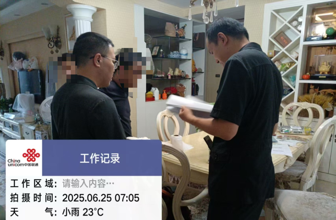 微信图片_20250625182555.jpg