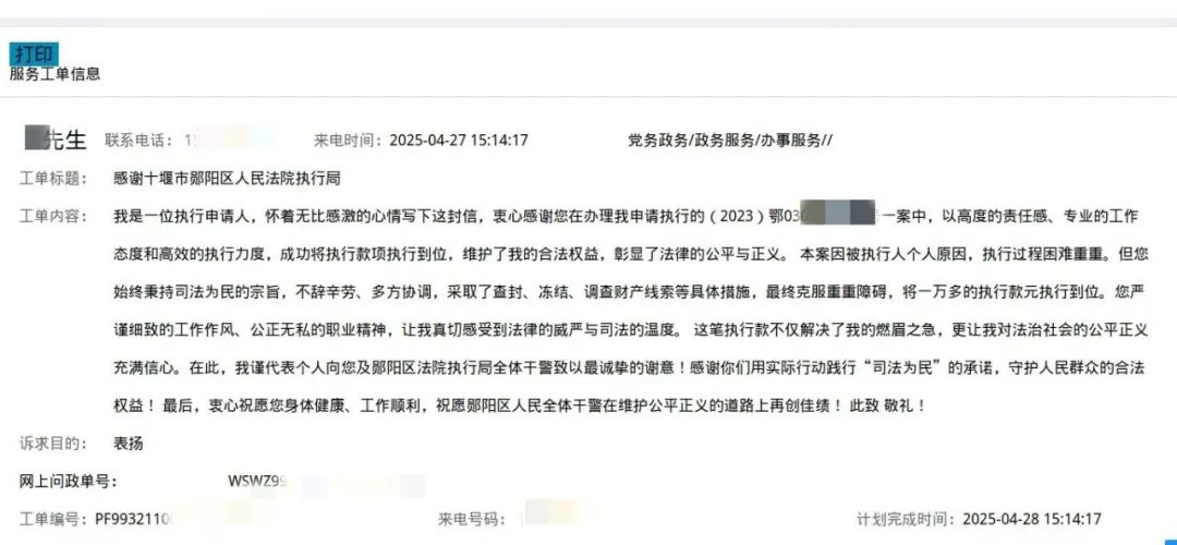 微信图片_20250610185450.jpg