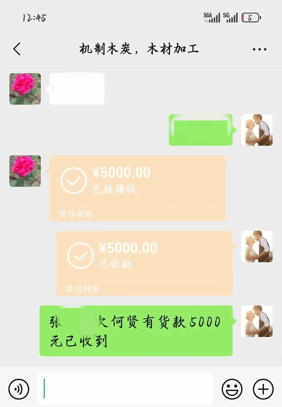 微信图片_20250828163739_345_180.jpg