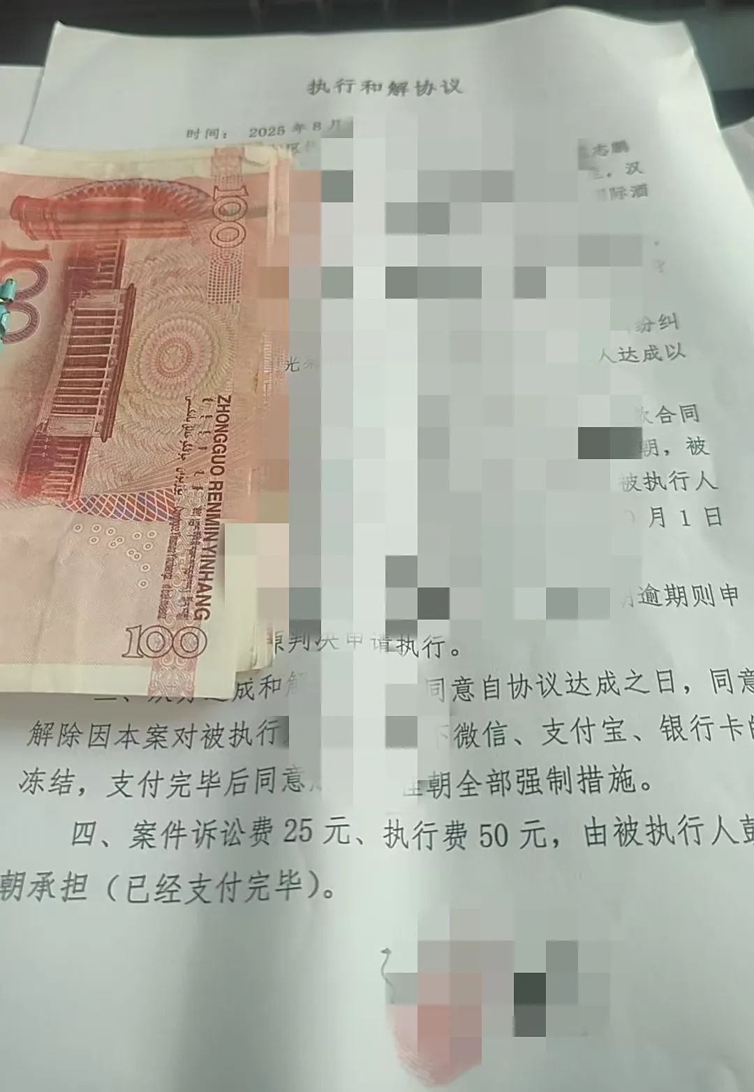 微信图片_20250828163712_343_180.jpg
