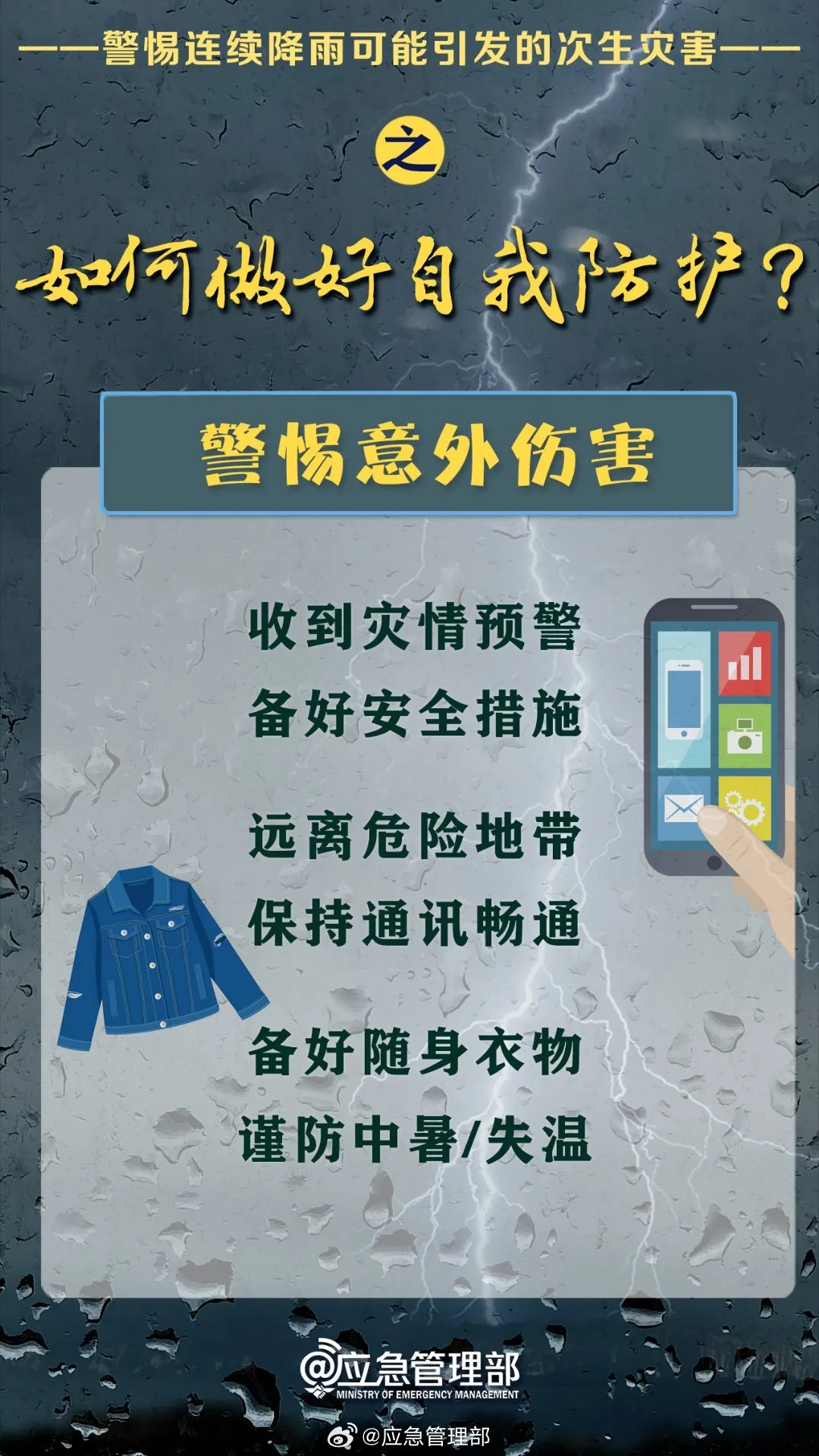 640_wx_fmt=jpeg&from=appmsg&wx_lazy=1&wx_co=1&wxfrom=5&tp=webp (6)