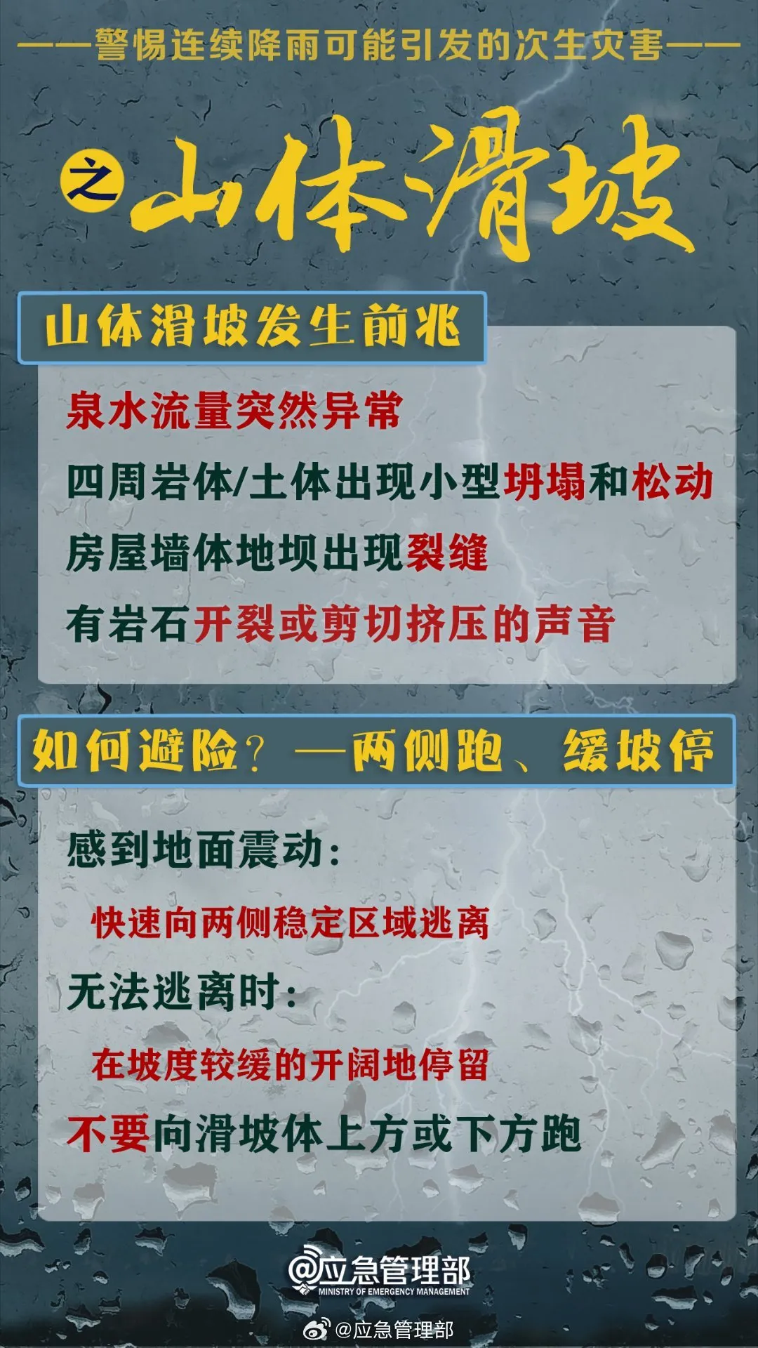 640_wx_fmt=jpeg&from=appmsg&wx_lazy=1&wx_co=1&wxfrom=5&tp=webp (4)