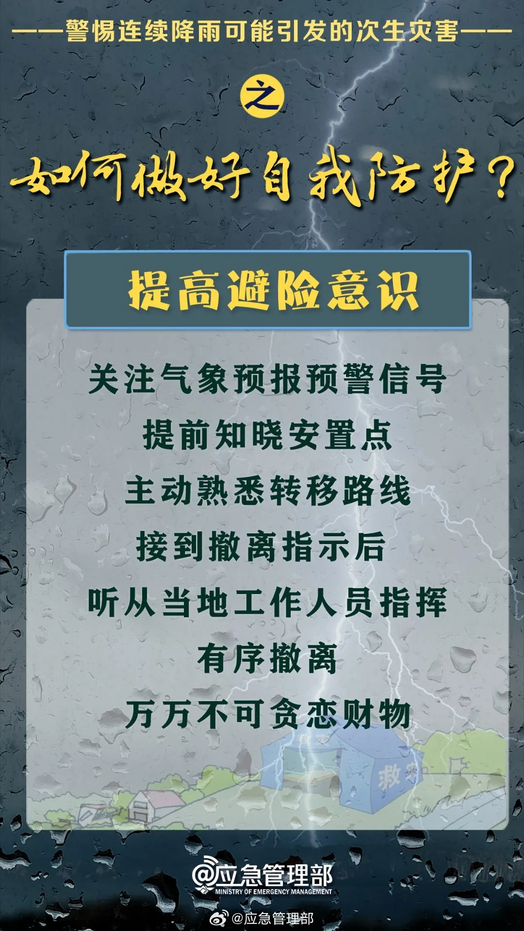 640_wx_fmt=jpeg&from=appmsg&wx_lazy=1&wx_co=1&wxfrom=5&tp=webp (5)
