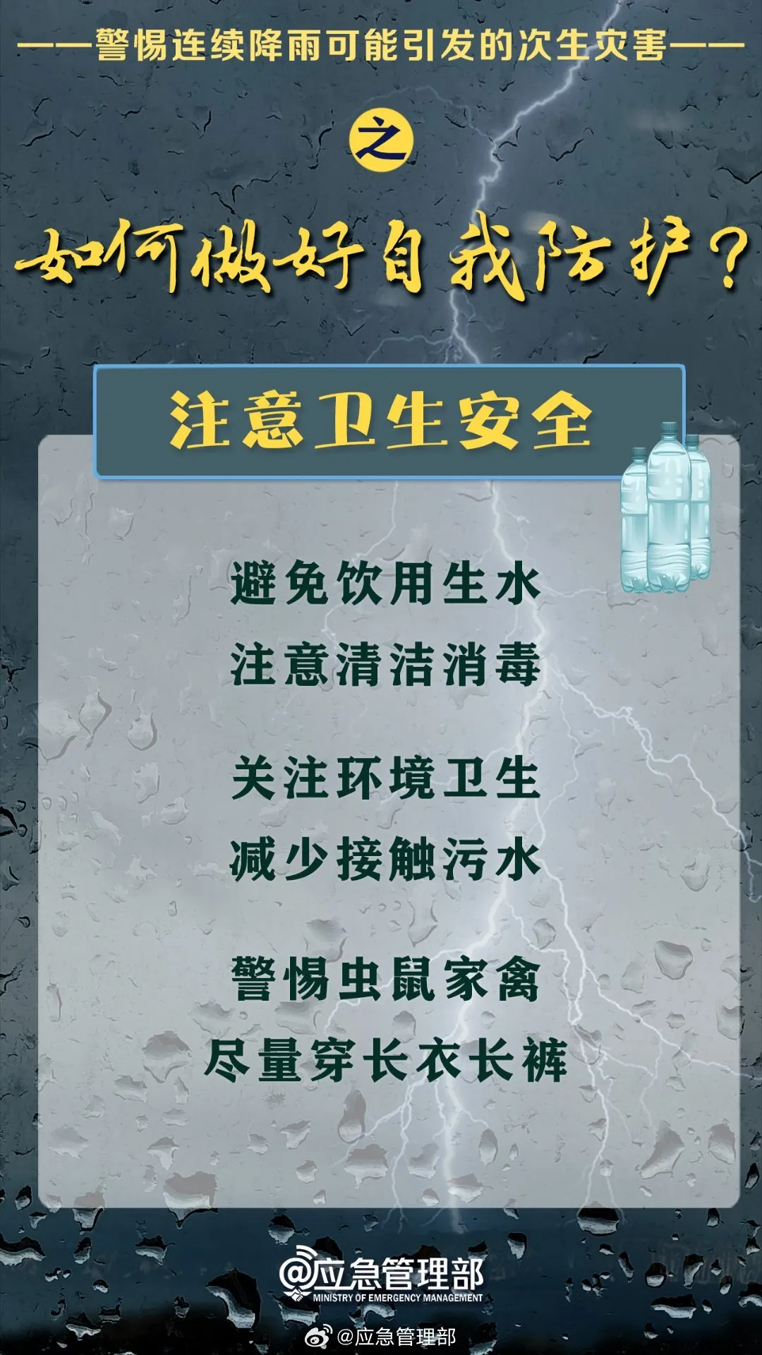 640_wx_fmt=jpeg&from=appmsg&wx_lazy=1&wx_co=1&wxfrom=5&tp=webp (7)