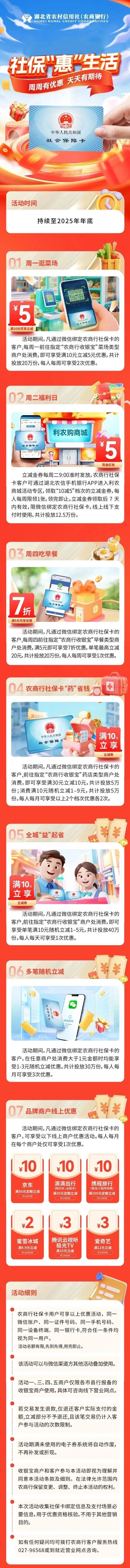 微信图片_20251023094759_17_337.jpg