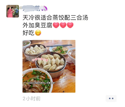 QQ截图20251020152326.png