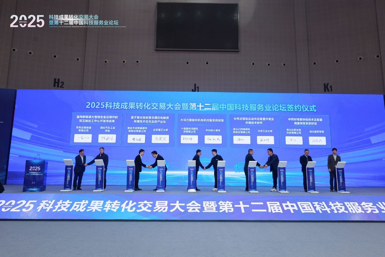 政企协同筑平台 科技转化赋新能（周华  终稿）.doc