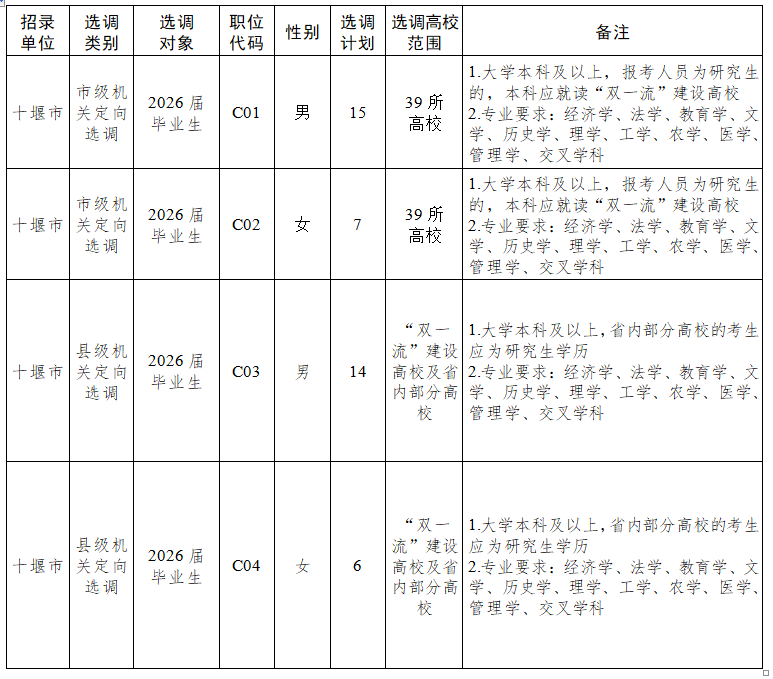 ScreenShot_2025-11-13_105429_750