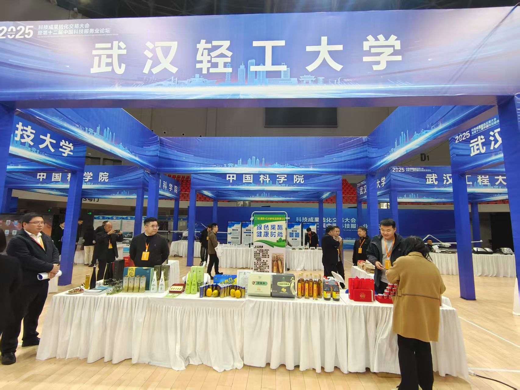 政企协同筑平台 科技转化赋新能（周华  终稿）.doc