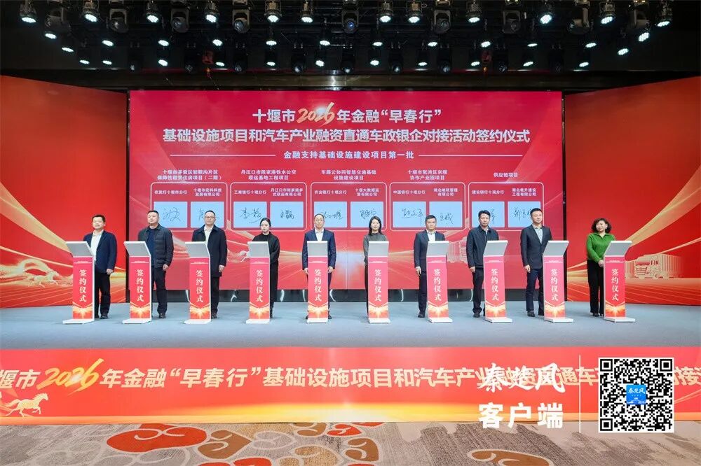 微信图片_20260201191148_962_71