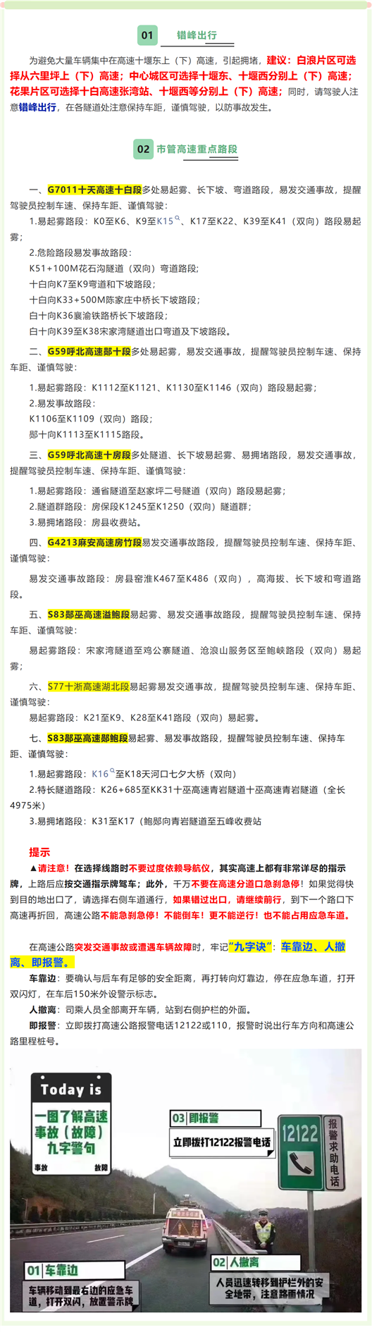 QQ截图20260324174004_副本