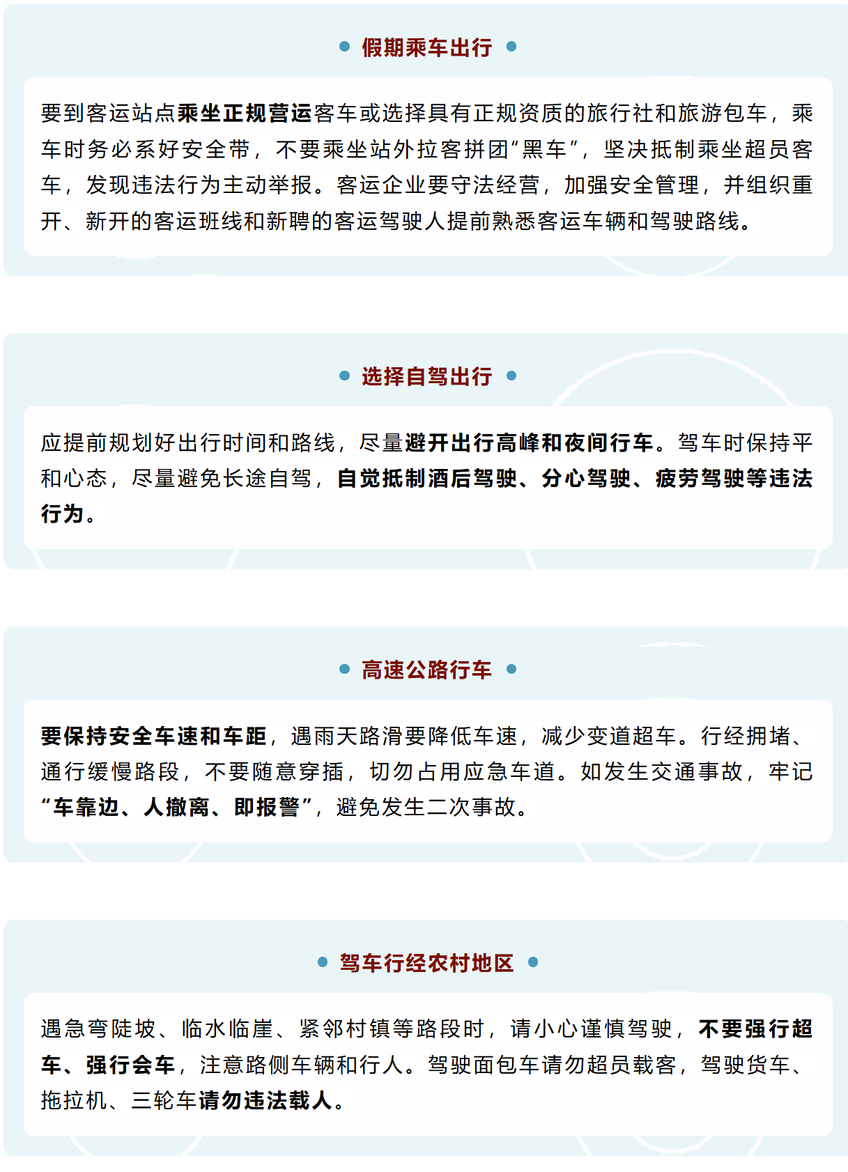 QQ截图20260324174645_副本