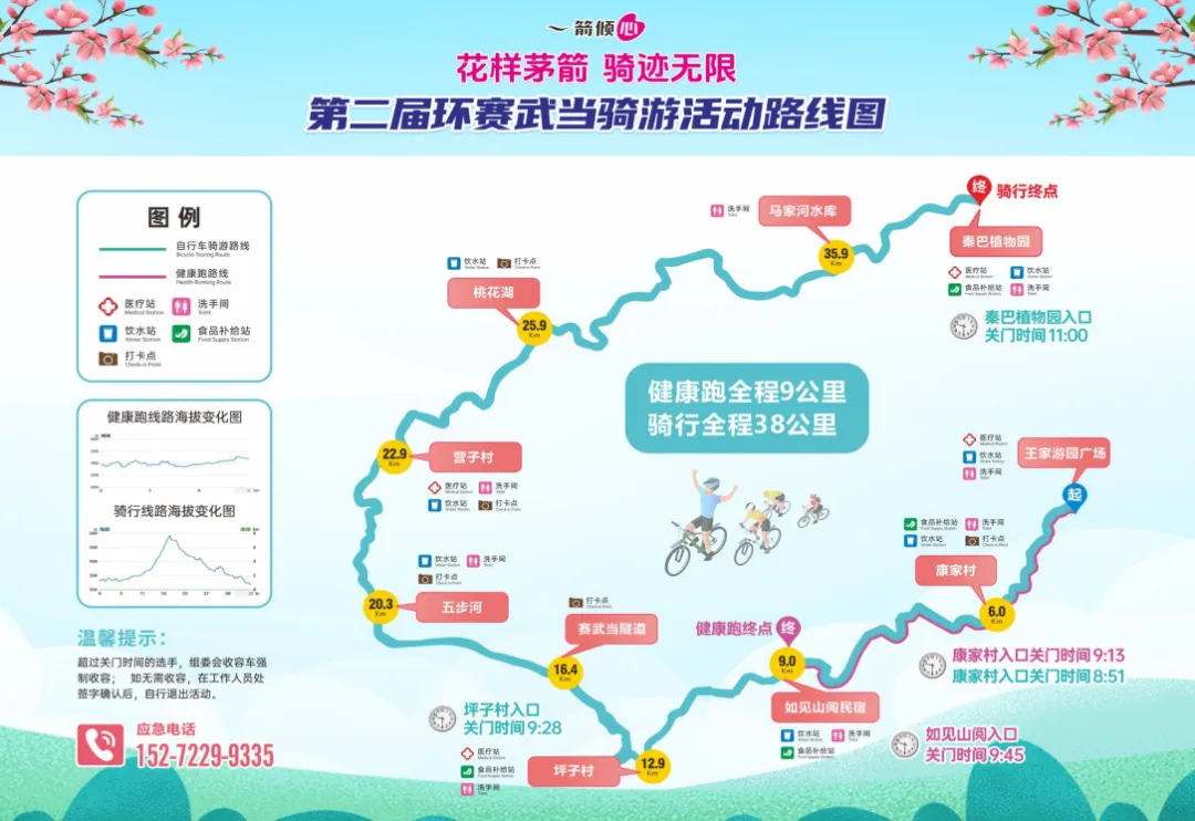 640_wx_fmt=png&from=appmsg&tp=webp&wxfrom=5&wx_lazy=1 (2)