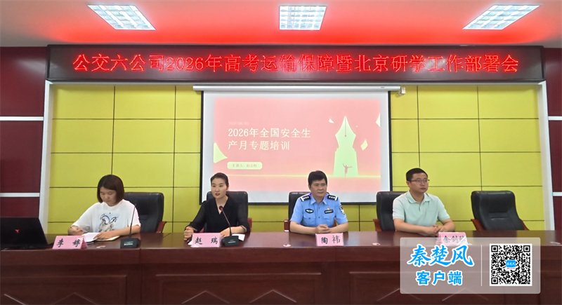 QQ20260602-135747