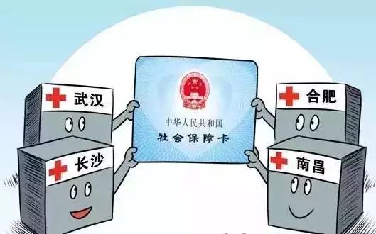 宜昌符合條件的參保人員,在外地也能刷社保卡.