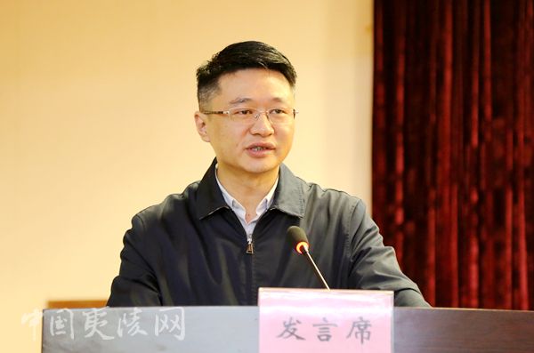 会议由夷陵区委副书记,区委办公室主任李泽刚主持.