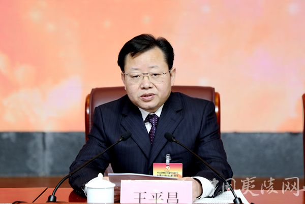 就落实好会议精神,王平昌要求,全区上下要认真学习领会,抓好传达贯彻