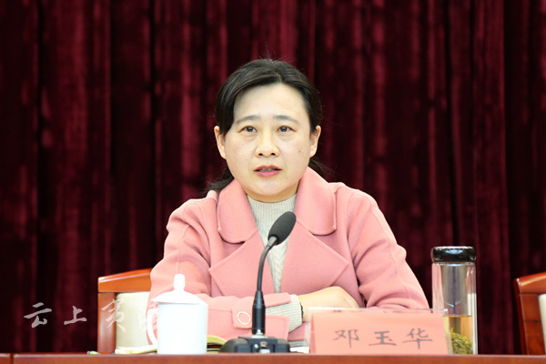 邓玉华在主持会议时要求做到"三讲",即讲政治,讲团结,讲担当.