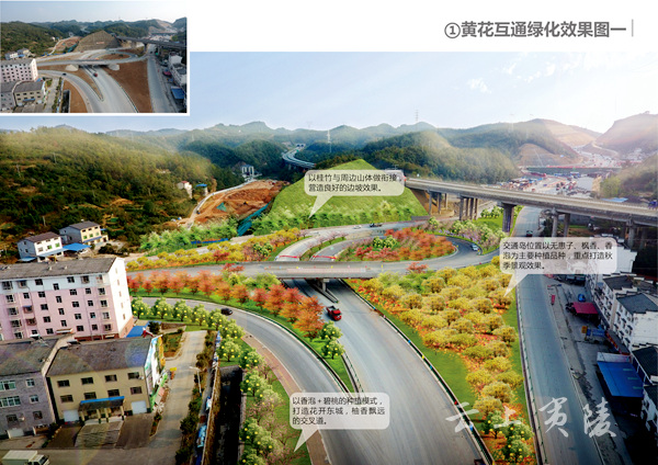 江西省宜黄县公路规划图片